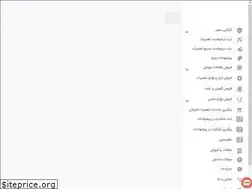 Sites similar to safirparts.com