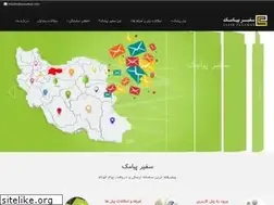 Sites similar to safirpayamak.com