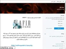 Sites similar to safirrayaneh.blogsky.com