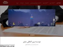 Sites similar to safirsabt.com