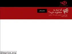 Sites similar to safirsang.ir