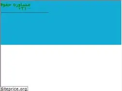 Sites similar to safirsolh.com
