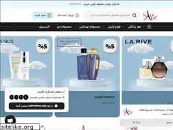Sites similar to safirstores.com