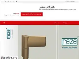 Sites similar to safirupvc.com