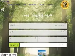 Sites similar to safirvila.com