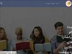 Sites similar to safirzahedan.ir