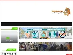 Sites similar to safisud.com