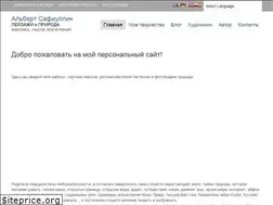 Sites similar to safiullin.su