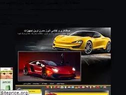 Sites similar to safkari-naghashi.blogfa.com