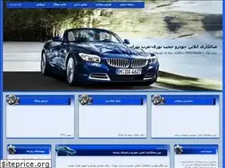 Sites similar to safkari-tehran.blogfa.com