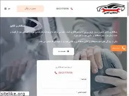 Sites similar to safkarionline.ir