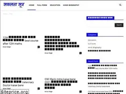 Sites similar to safltasutra.in
