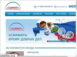 Sites similar to safmar.ru
