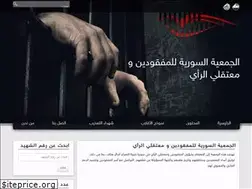 Sites similar to safmcd.com