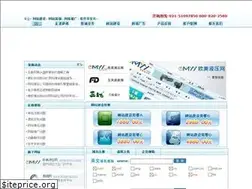 Sites similar to safo.net.cn
