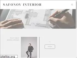Sites similar to safonovinterior.com