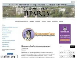 Sites similar to safonovka.ru