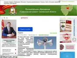 Sites similar to safonovo-admin.ru