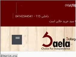 Sites similar to saforgeh.com