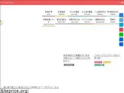 Sites similar to safortrip.com