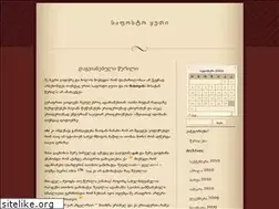 Sites similar to safostoyuti.wordpress.com