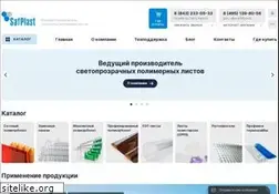 Sites similar to safplast.ru