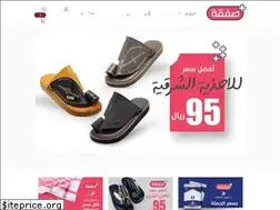Sites similar to safqaplus.com