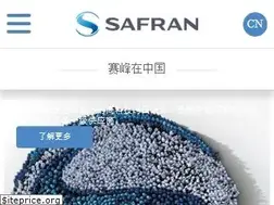 Sites similar to safran.cn