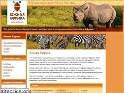 Sites similar to safrica.ru