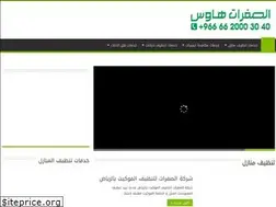 Sites similar to safrrat.com