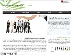 Sites similar to safsaf.com.jo