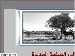 Sites similar to safsaf.org