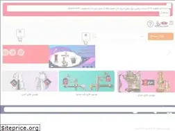 Sites similar to safsrico.com