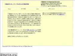 Sites similar to safta.jp