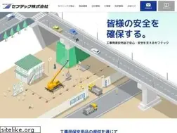 Sites similar to saftec.co.jp