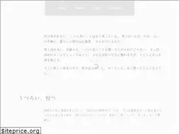 Sites similar to safuji.com