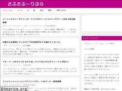 Sites similar to safusafu-lyvla.com