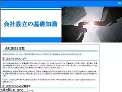 Sites similar to safutbol.org