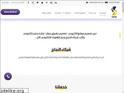 Sites similar to safwa-tech.com