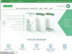 Sites similar to safwabank.com