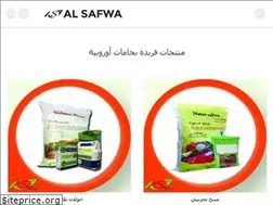 Sites similar to safwachemicals.com