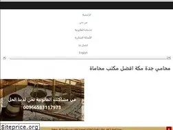 Sites similar to safwalawfirm.com