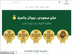 Sites similar to safwat-aljof.com