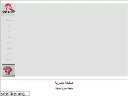Sites similar to safwat.info