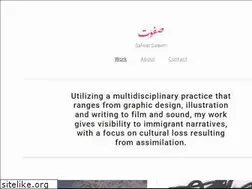 Sites similar to safwatsaleem.com