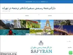 Sites similar to safyran.com