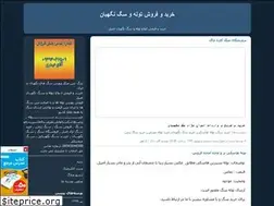 Sites similar to sag2.blogfa.com