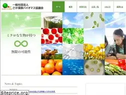 Sites similar to saga-abc.jp