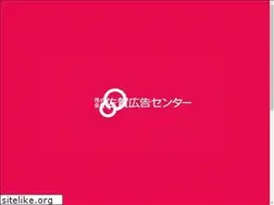 Sites similar to saga-ad.co.jp