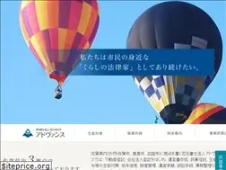Sites similar to saga-advance.com